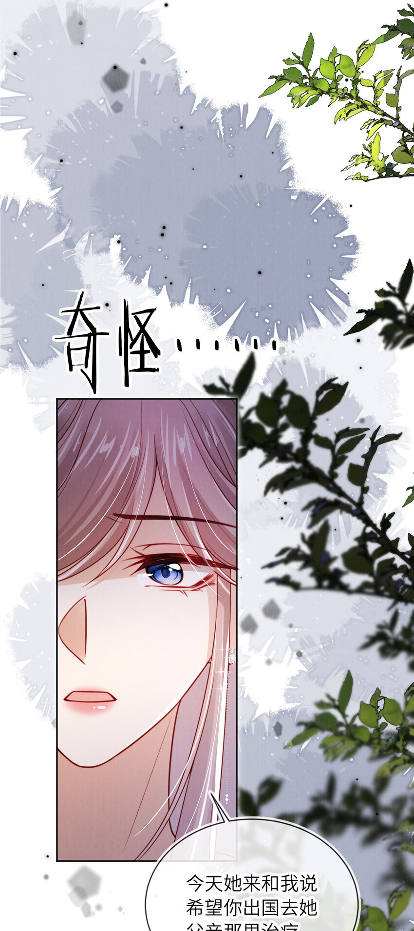 042 一切不晚-第43话