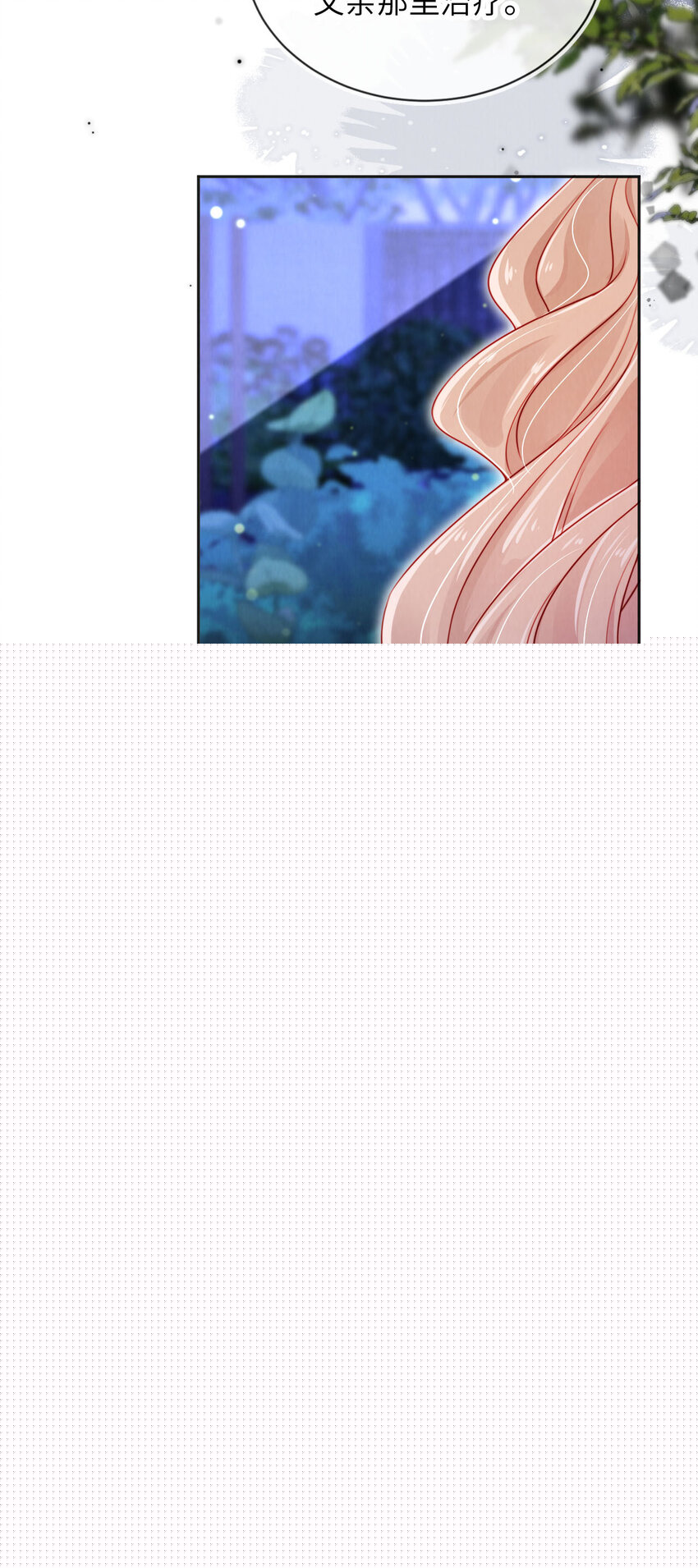 042 一切不晚-第43话