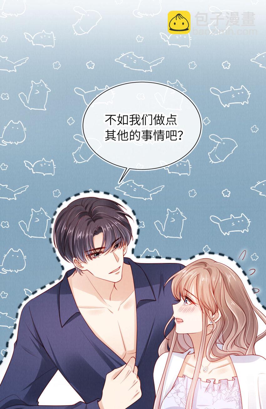 042 一切不晚-第43话