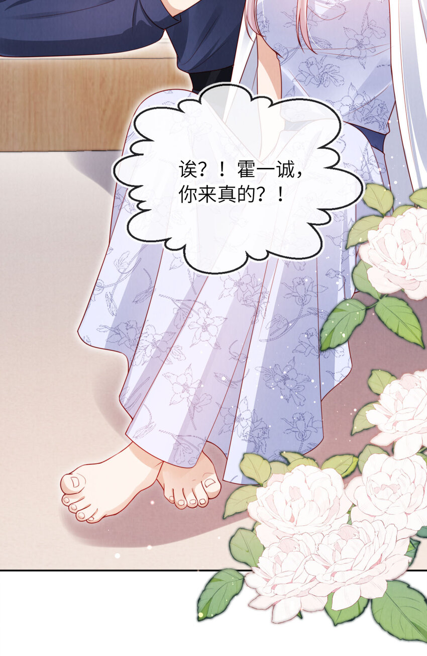 042 一切不晚-第43话