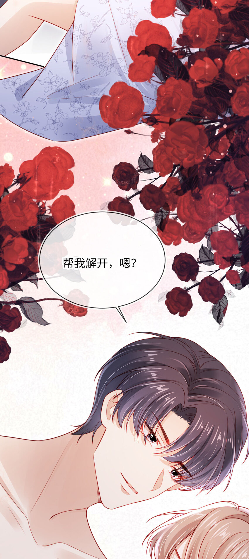 042 一切不晚-第43话