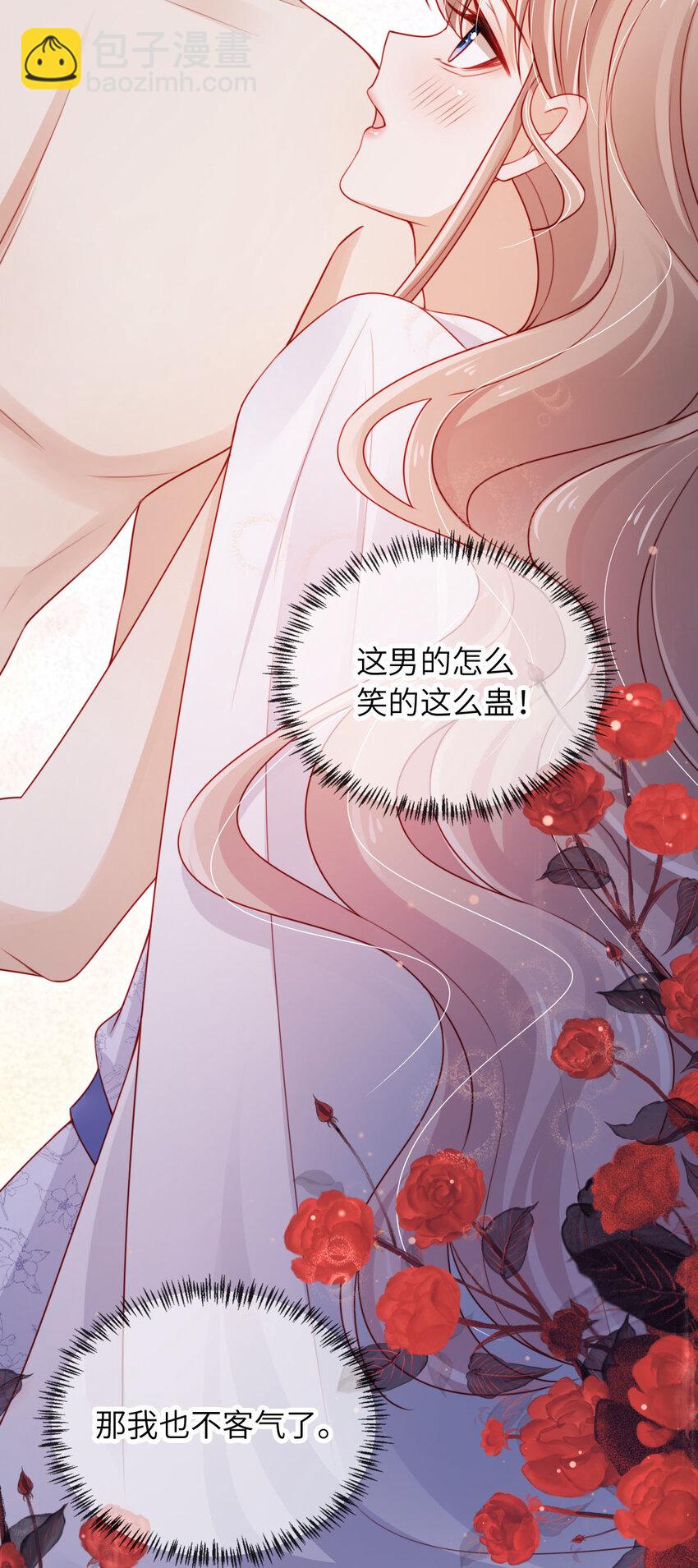 042 一切不晚-第43话