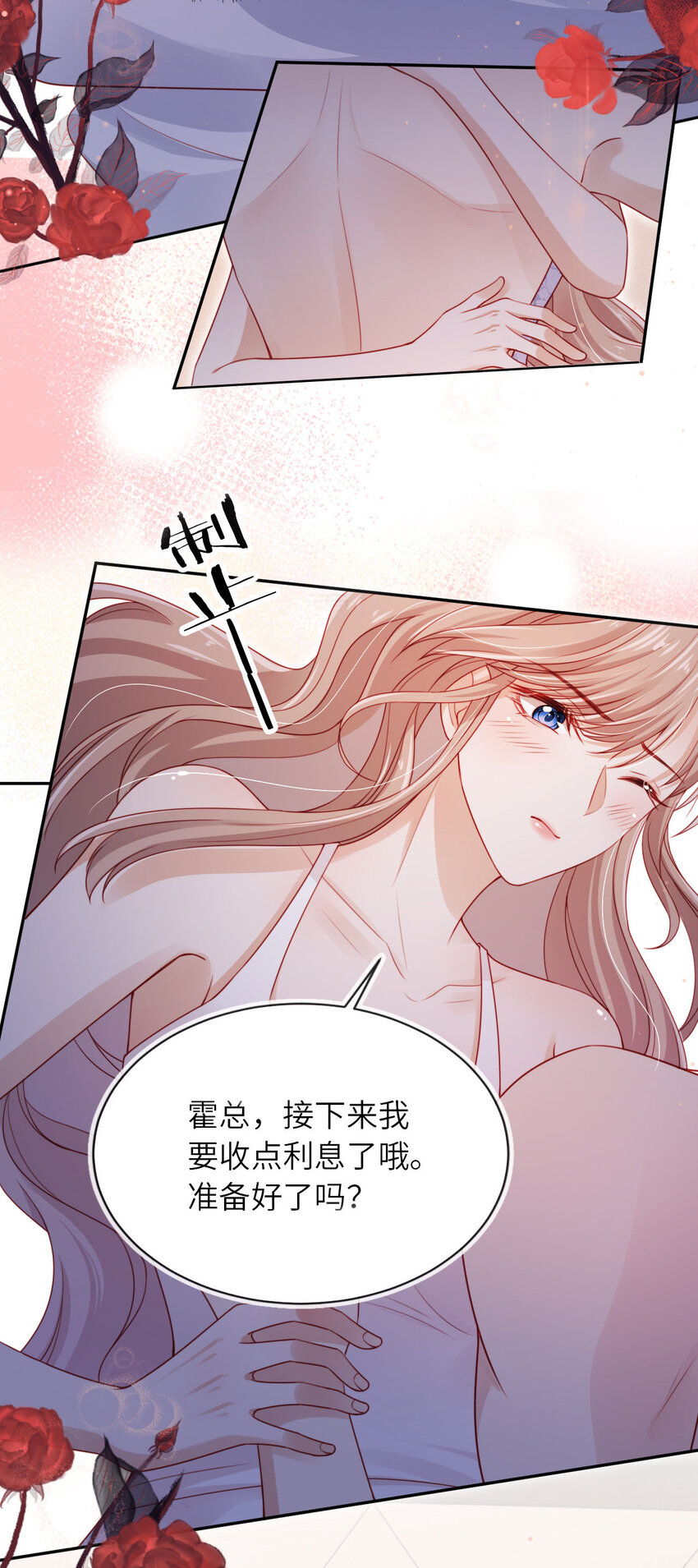042 一切不晚-第43话