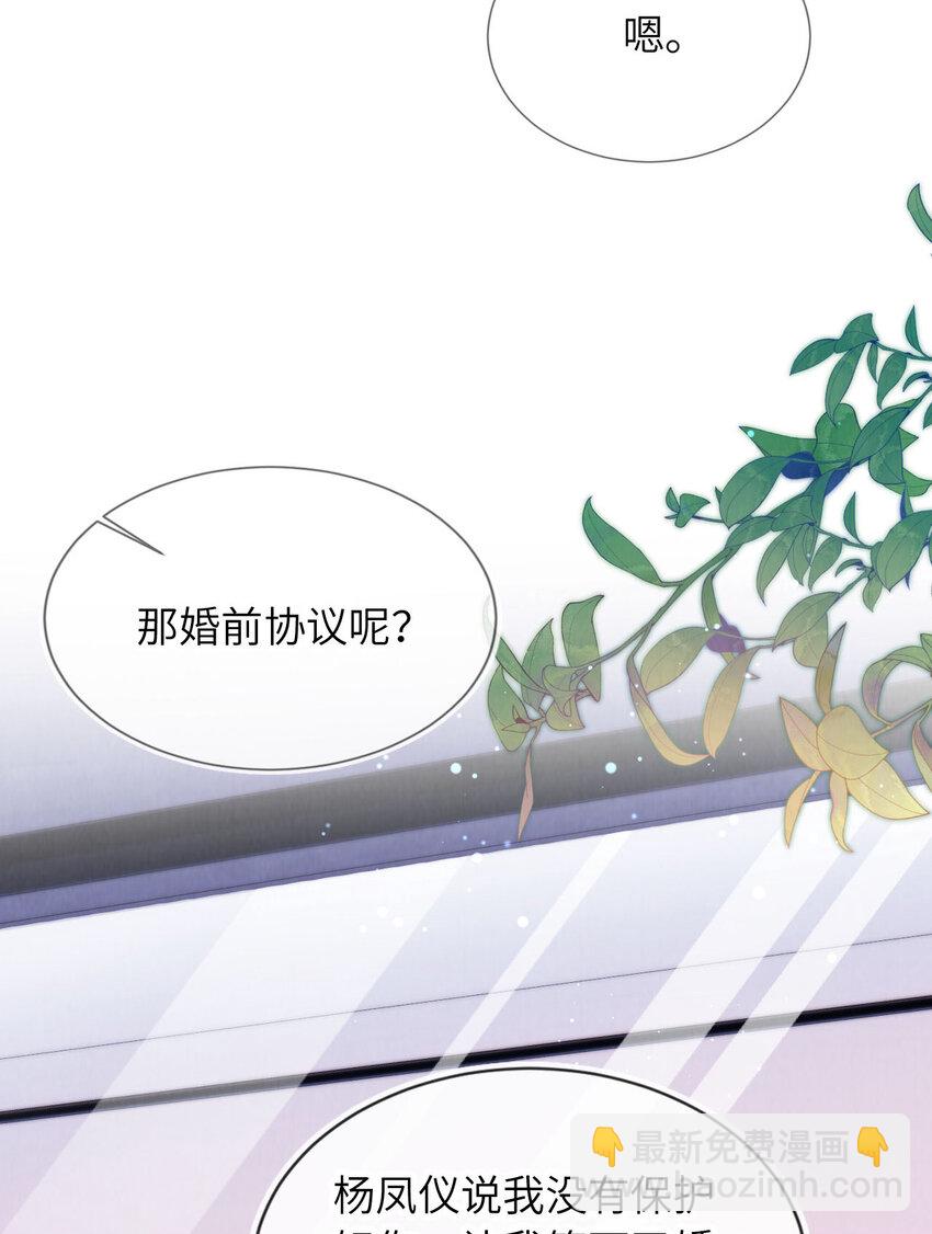 042 一切不晚-第43话