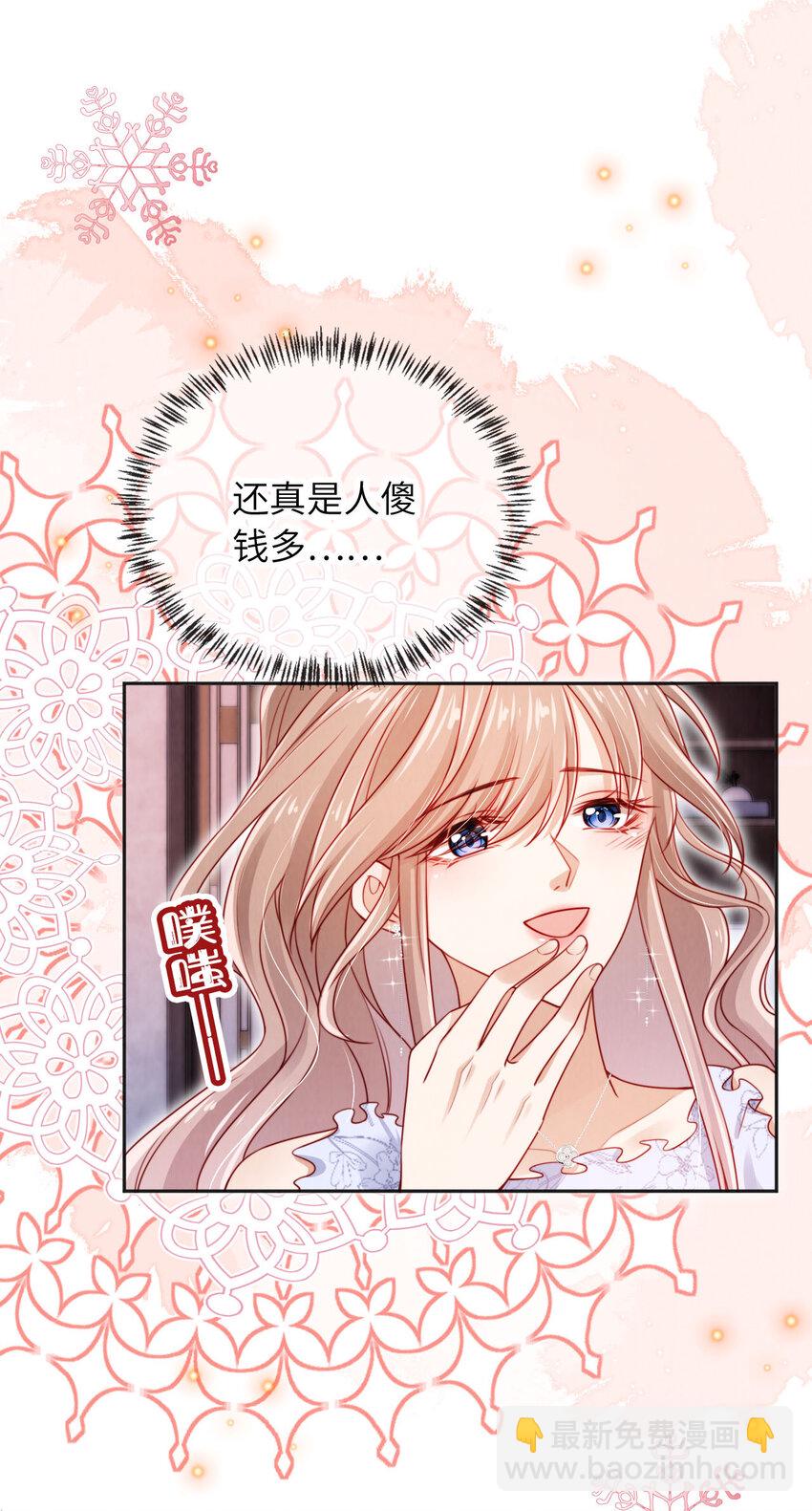 042 一切不晚-第43话