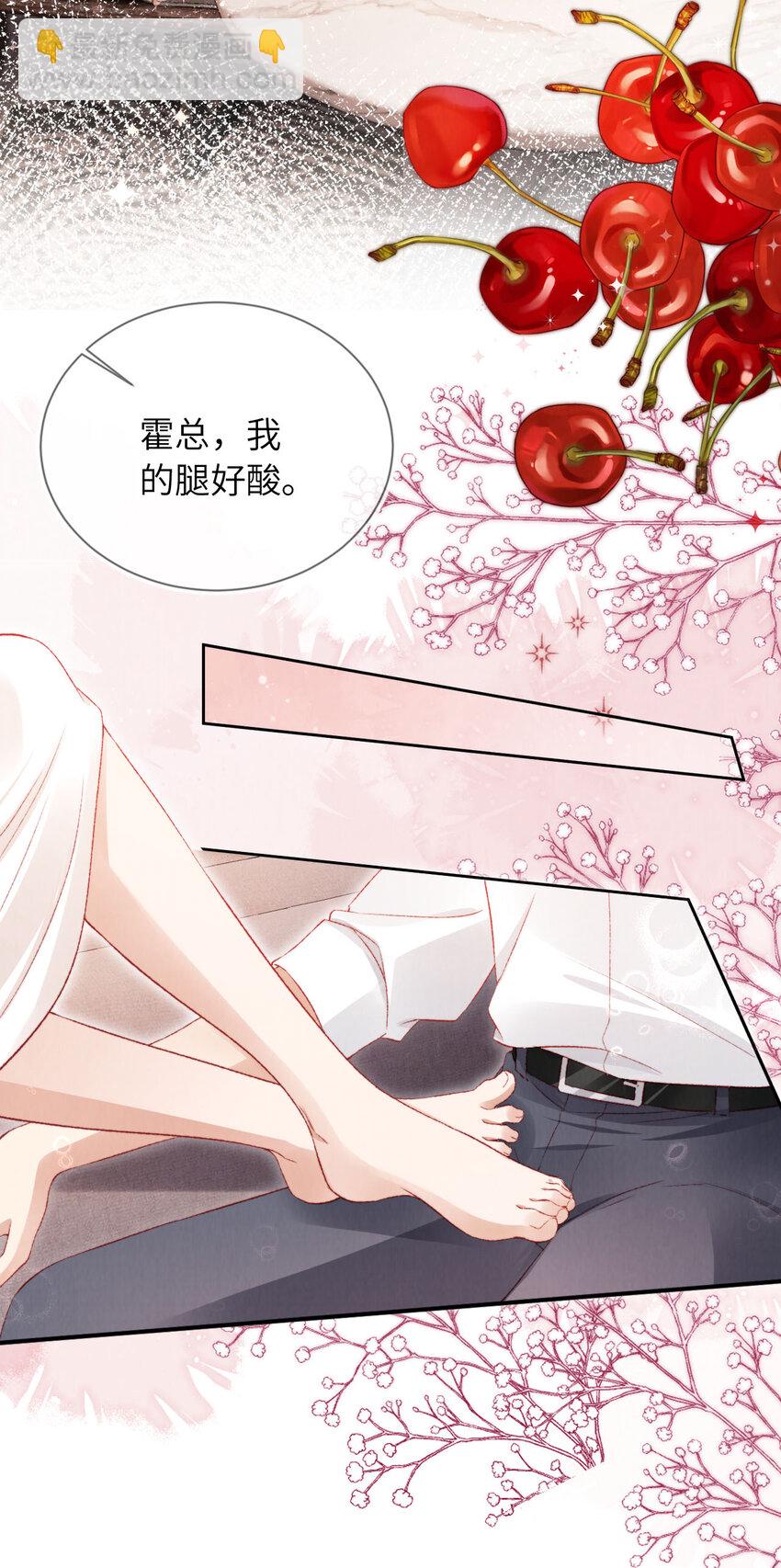 044 甜蜜与阴谋-第45话