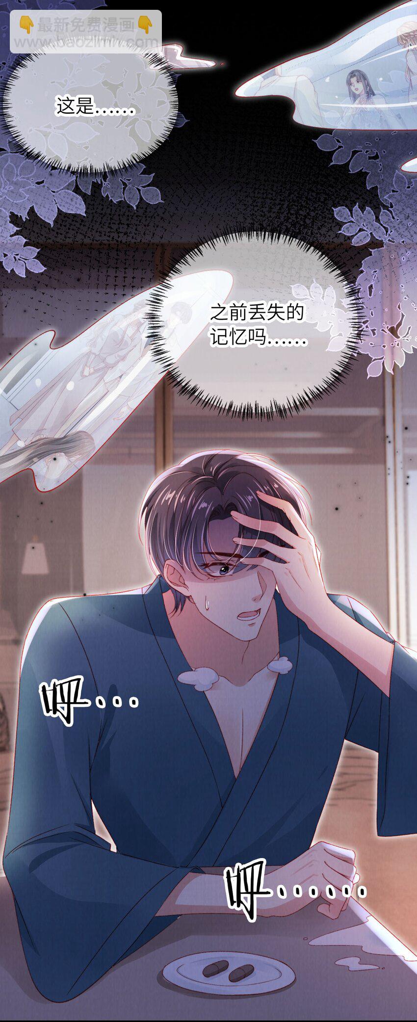 048 英雄救美-第49话