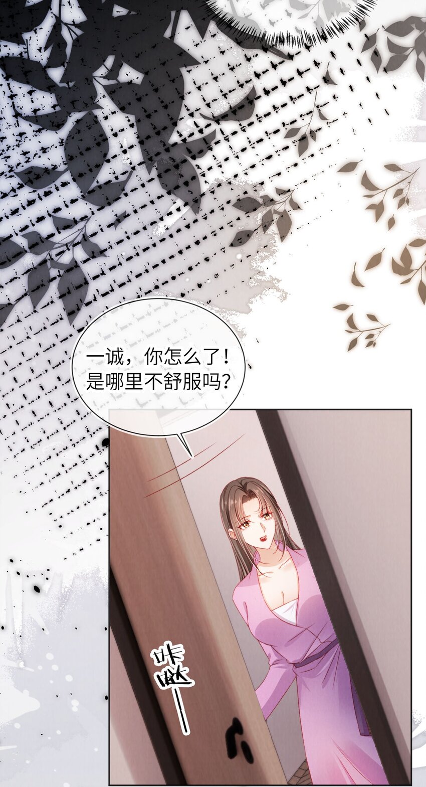 048 英雄救美-第49话
