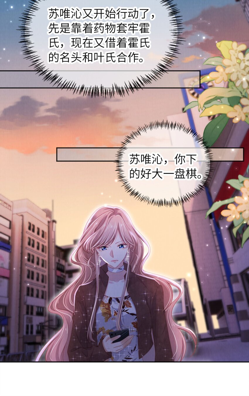 048 英雄救美-第49话