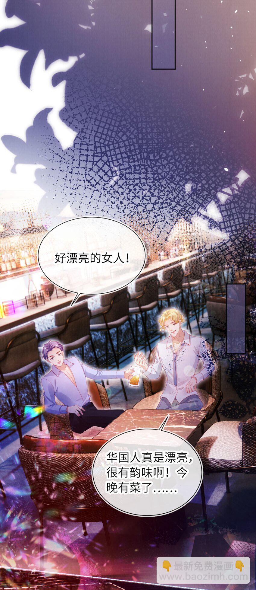 048 英雄救美-第49话