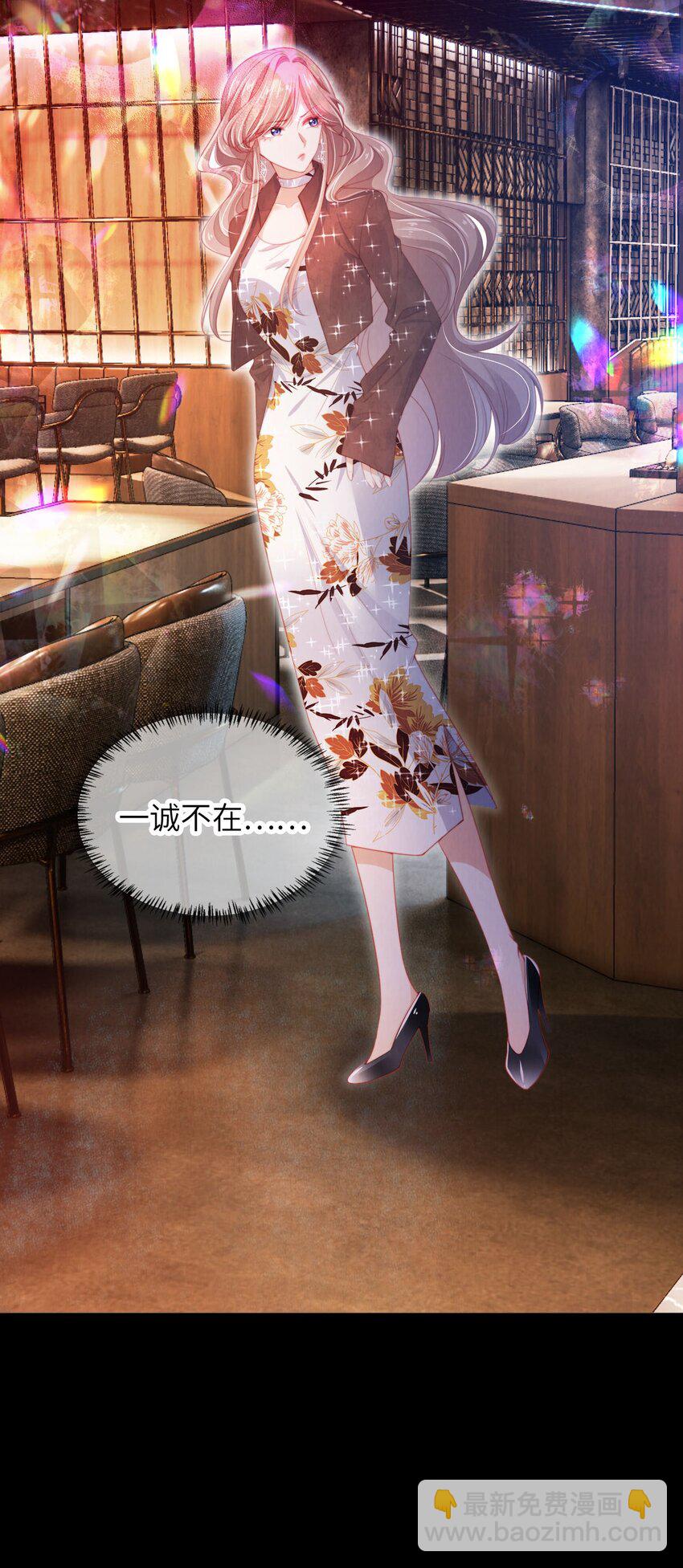 048 英雄救美-第49话