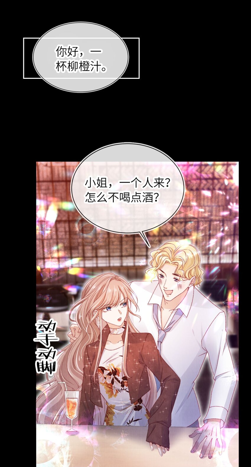 048 英雄救美-第49话