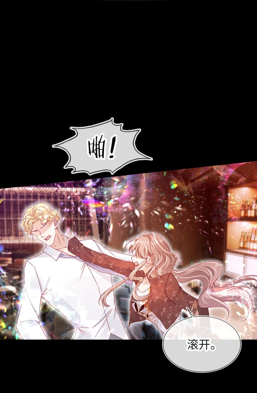 048 英雄救美-第49话