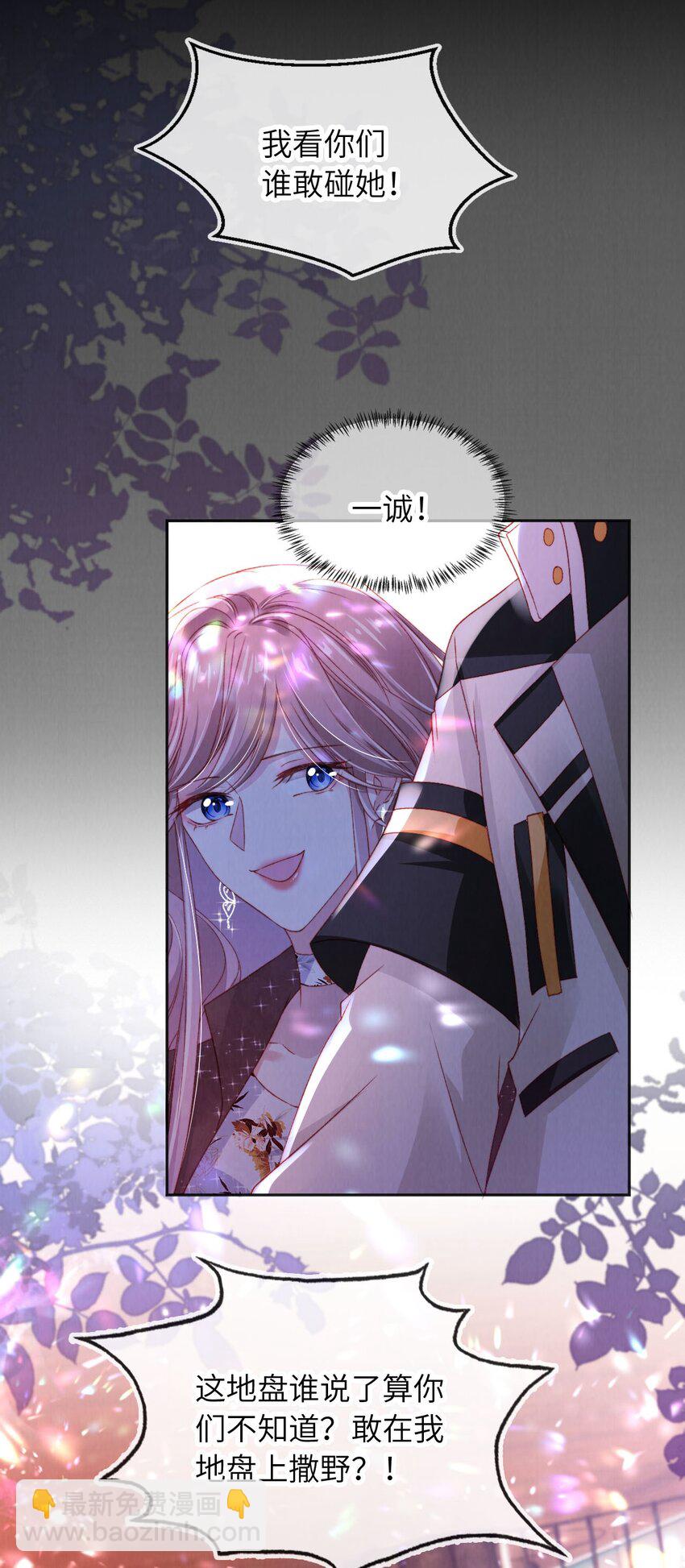 048 英雄救美-第49话