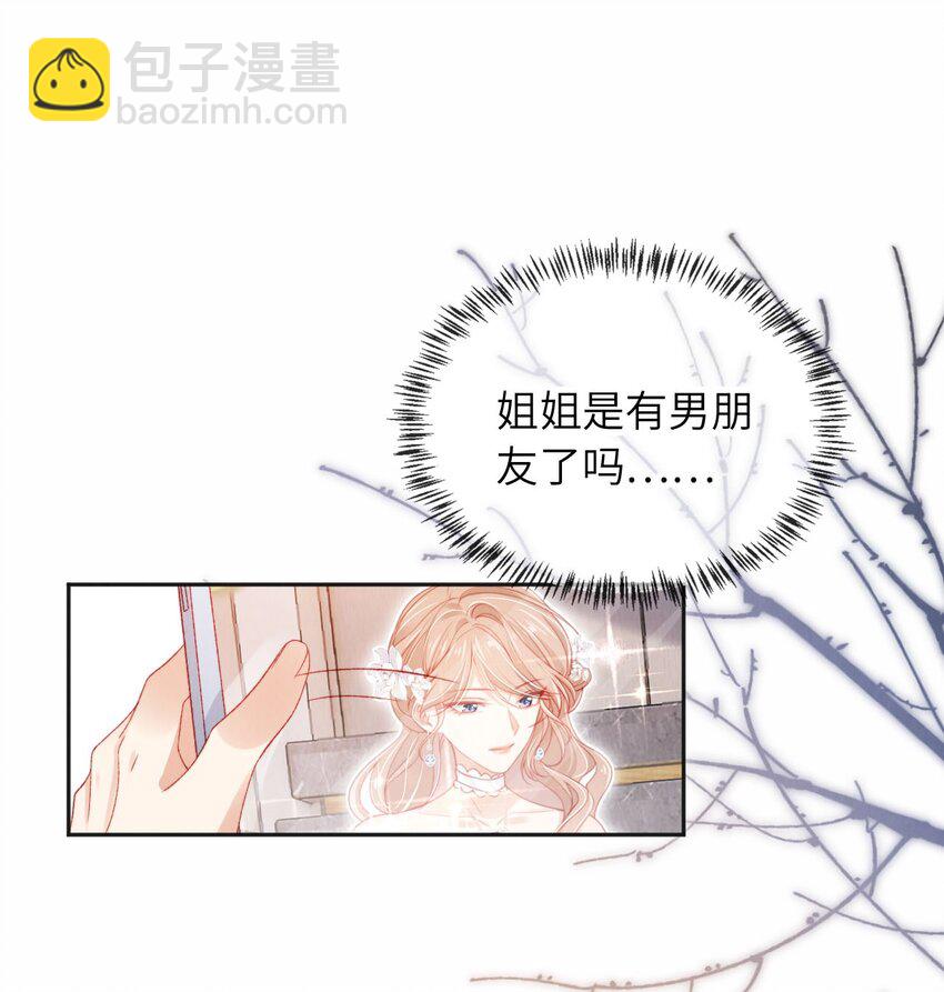 048 英雄救美-第49话