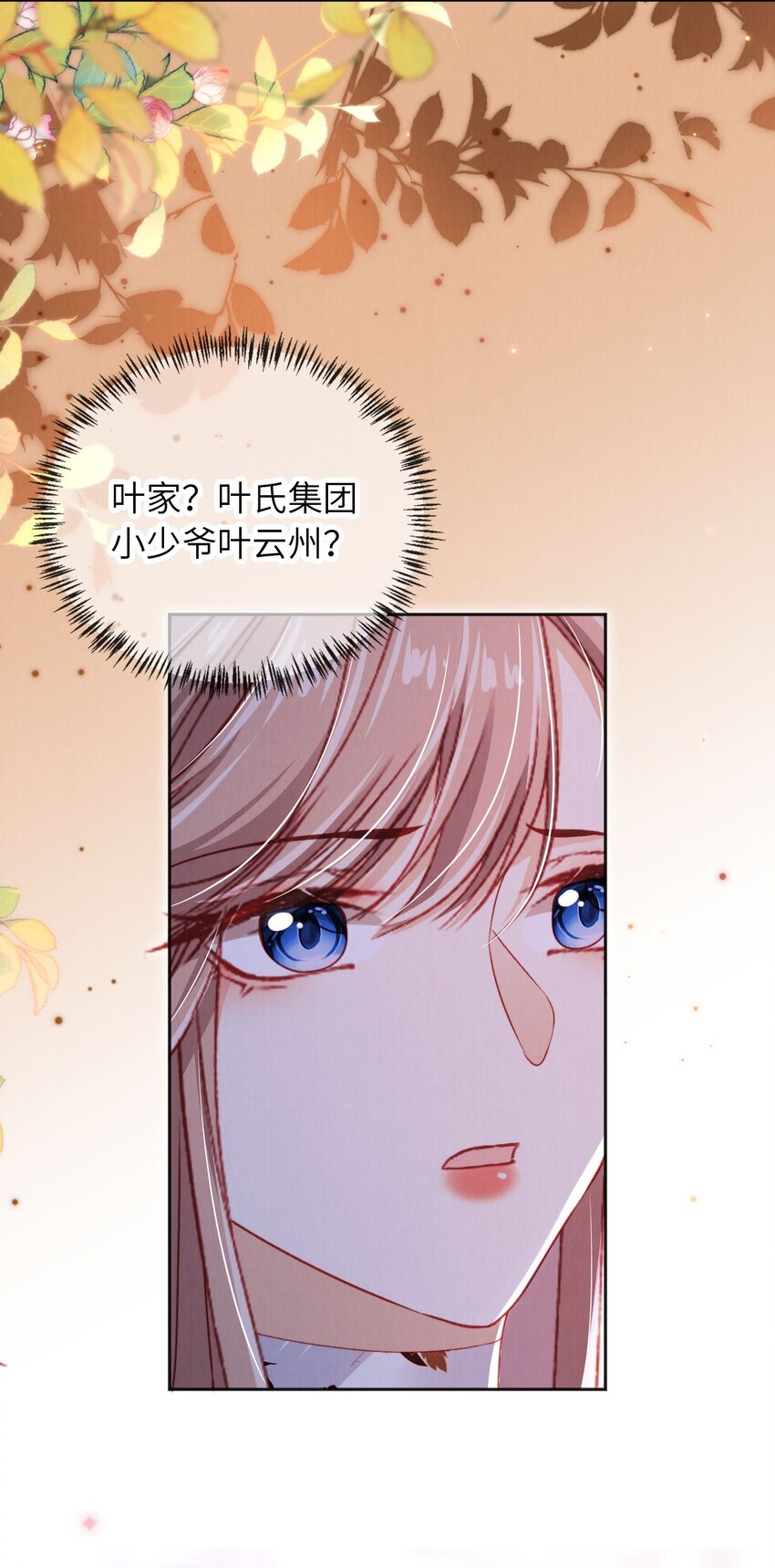 048 英雄救美-第49话