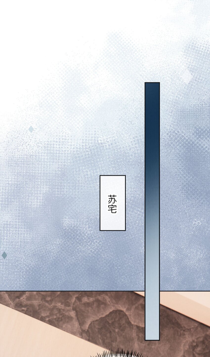048 英雄救美-第49话