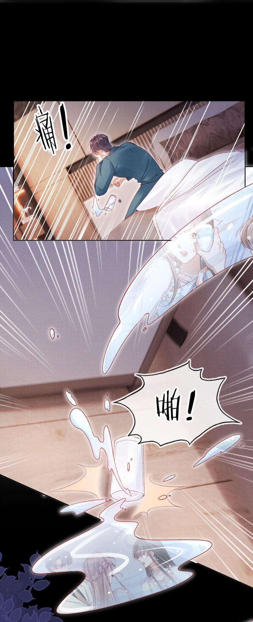 048 英雄救美-第49话