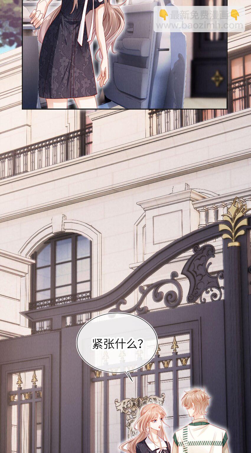 050 一日女友？-第51话