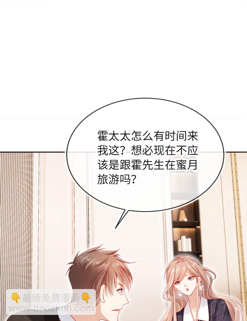 050 一日女友？-第51话