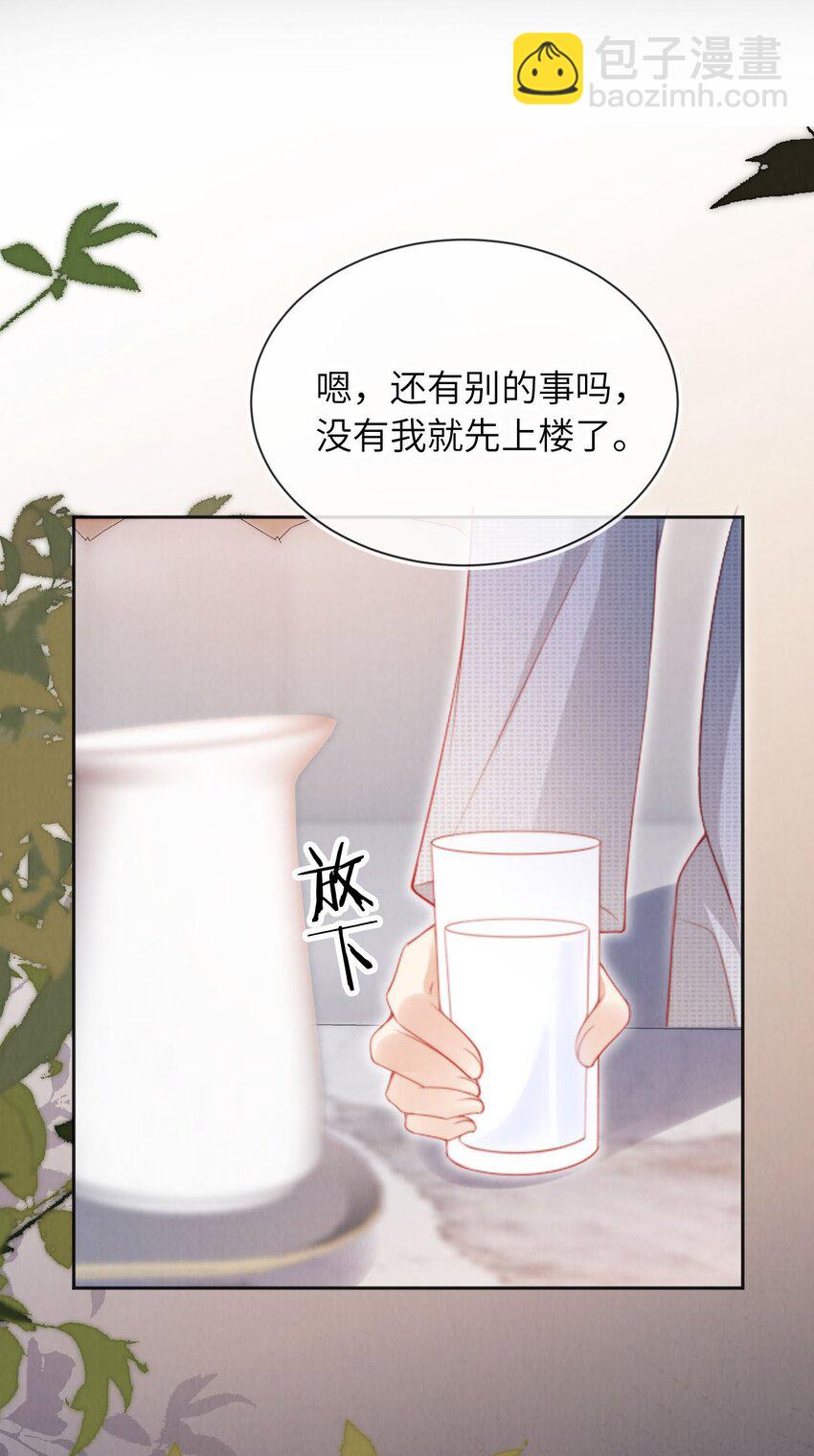 050 一日女友？-第51话