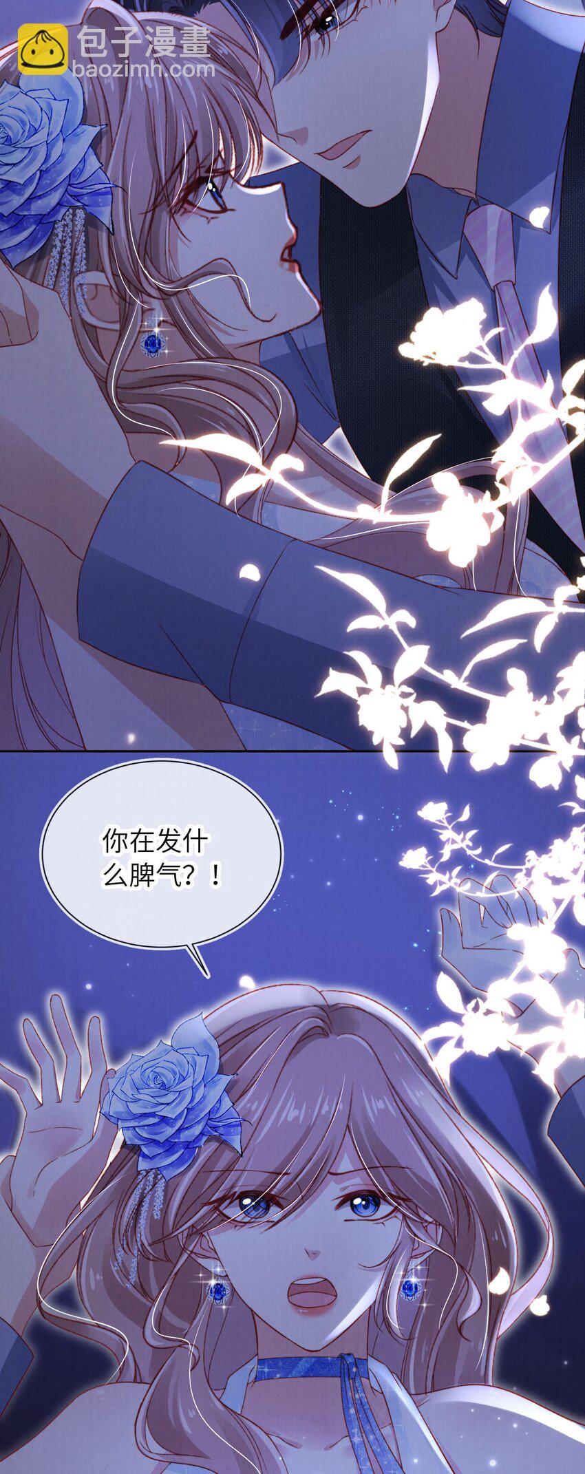 052 落跑新郎-第53话