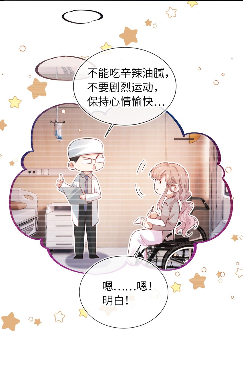 054 尘埃落定-第55话