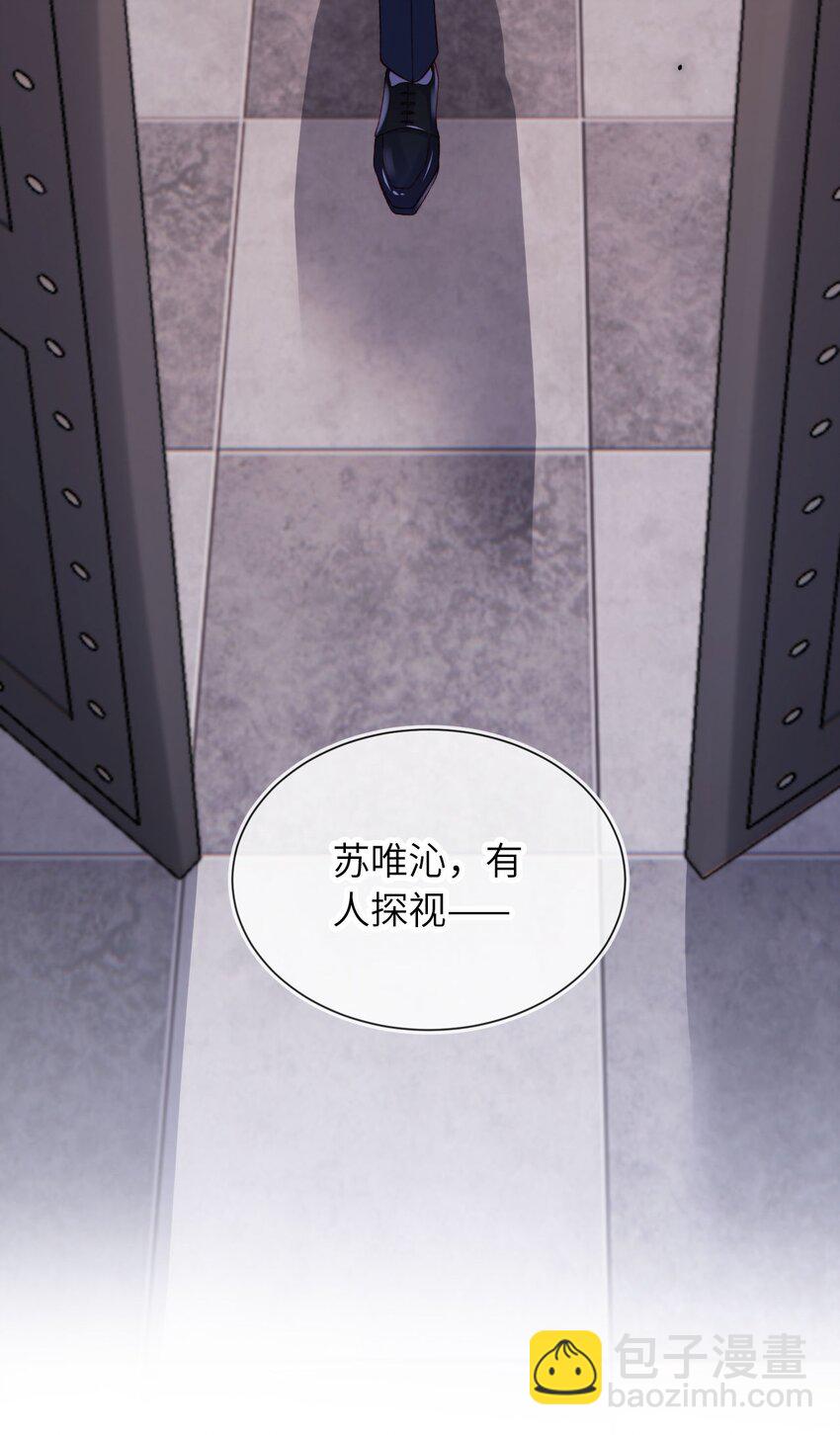 054 尘埃落定-第55话