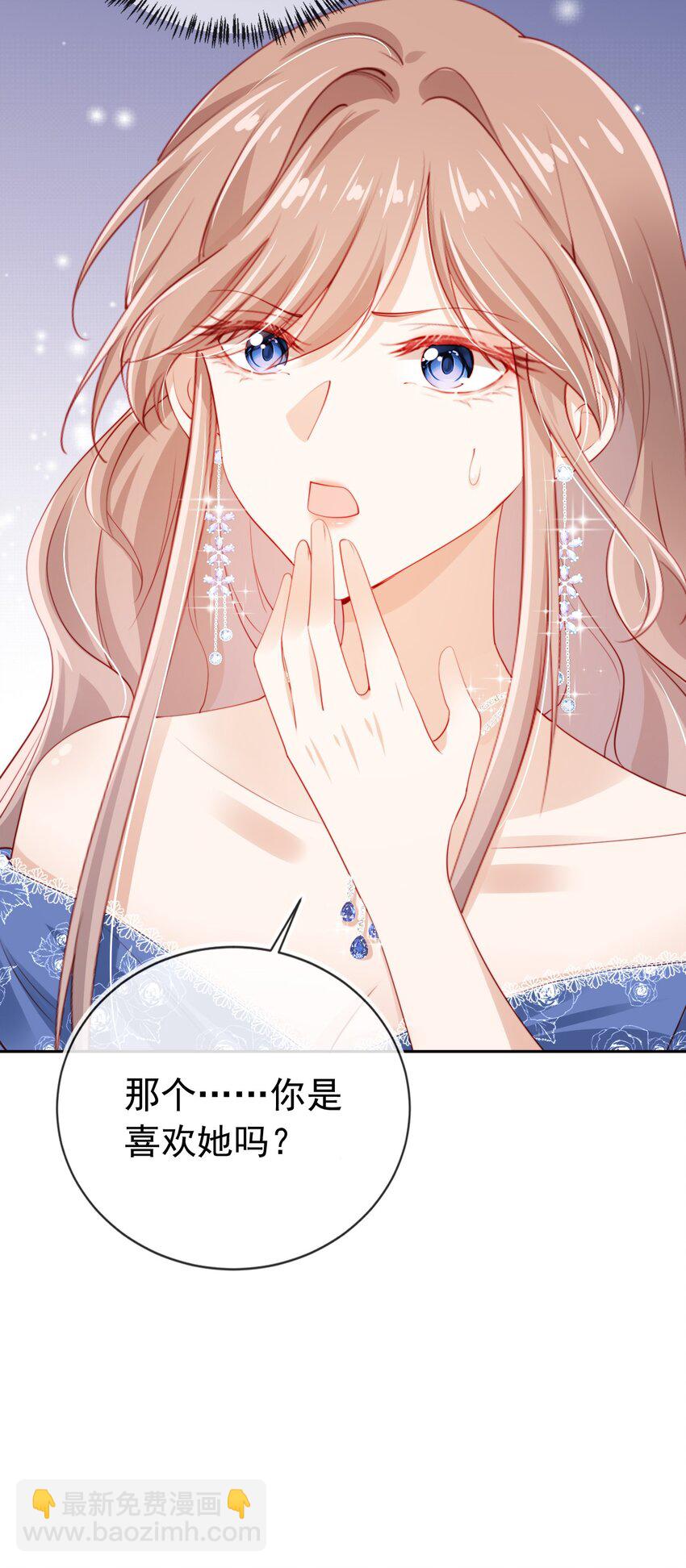 006 落荒而逃-第7话