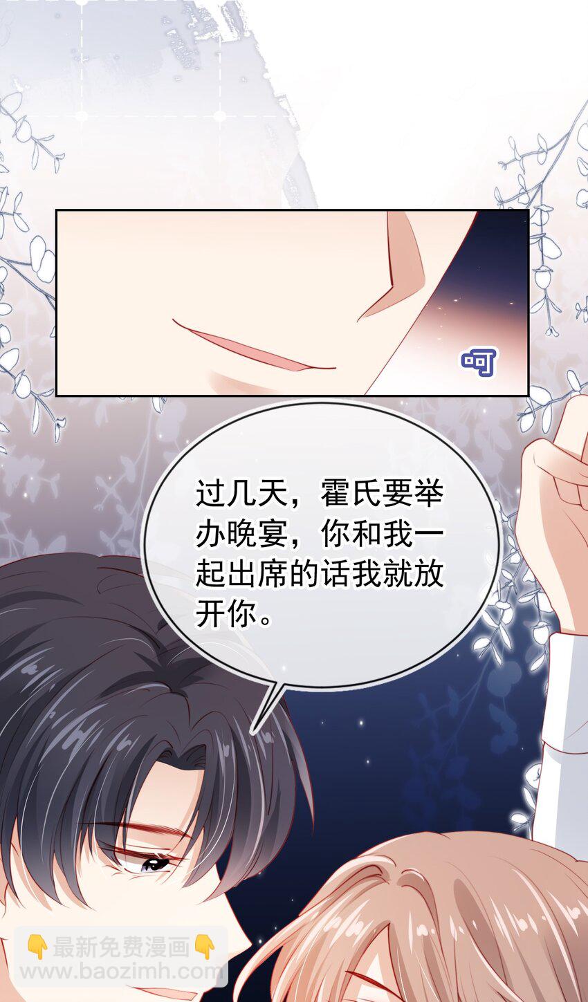 006 落荒而逃-第7话