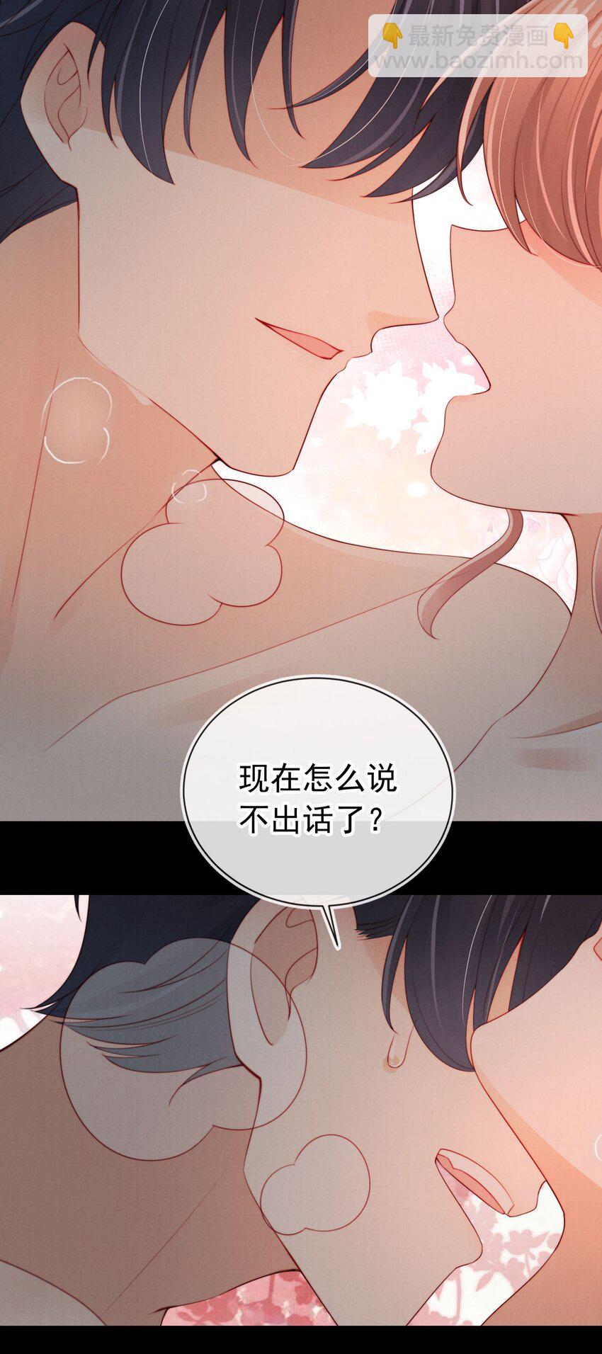 008 恶有恶报-第9话