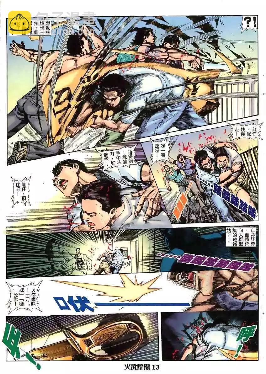 第1回-第1话