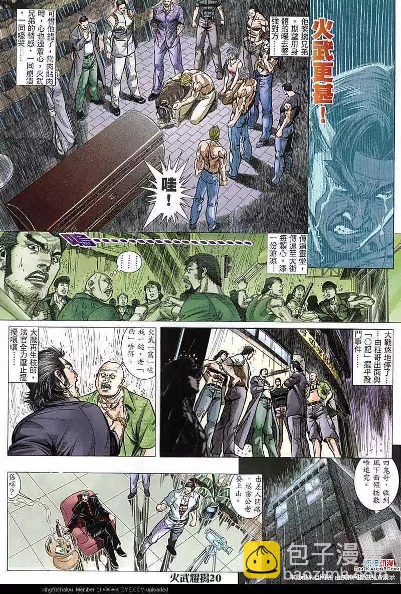 第151回-第149话