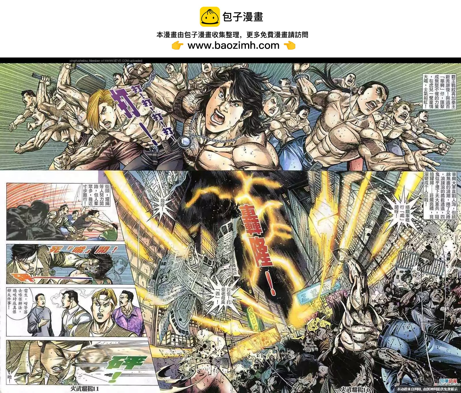 第151回-第149话