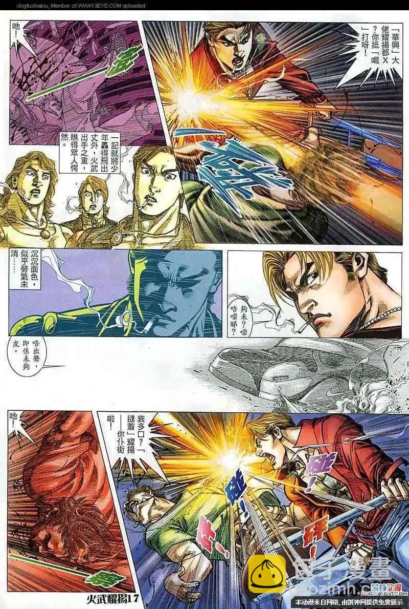 第153回-第151话