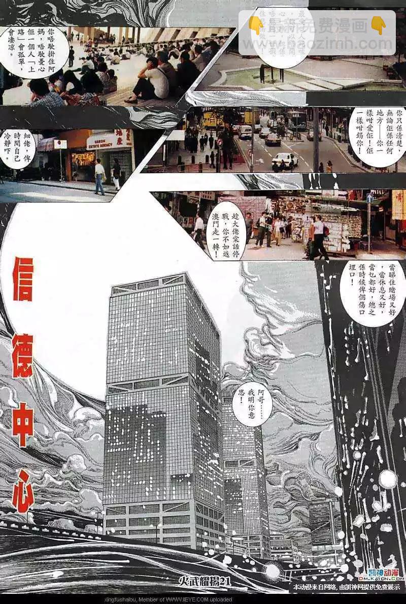 第153回-第151话