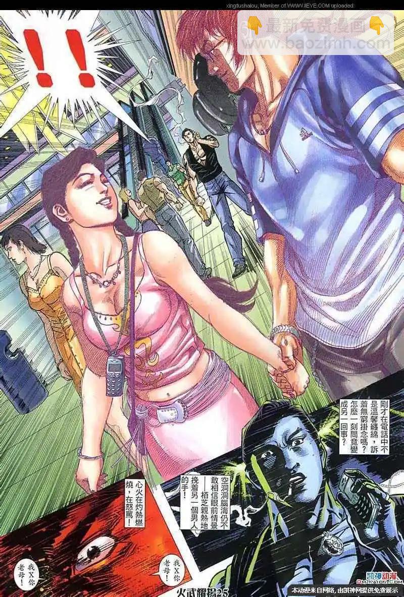 第153回-第151话