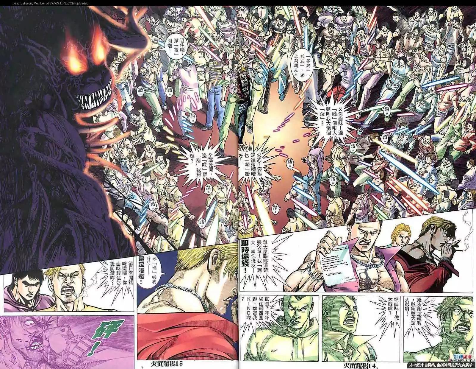 第169回-第167话