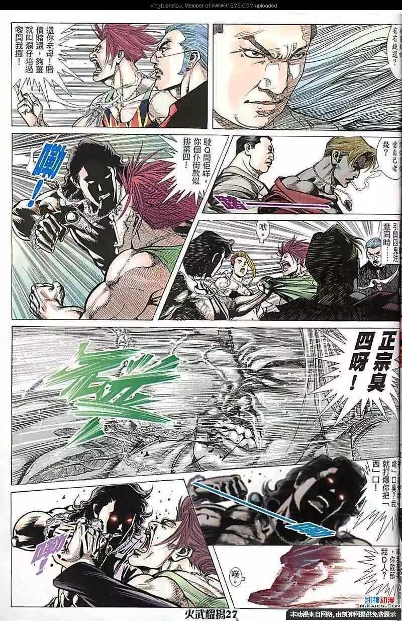 第169回-第167话