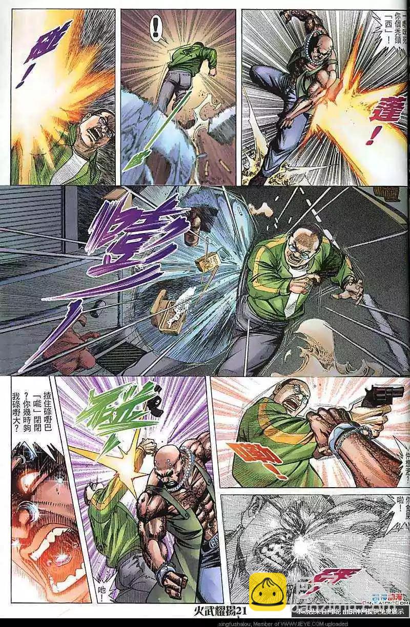 第174回-第171话
