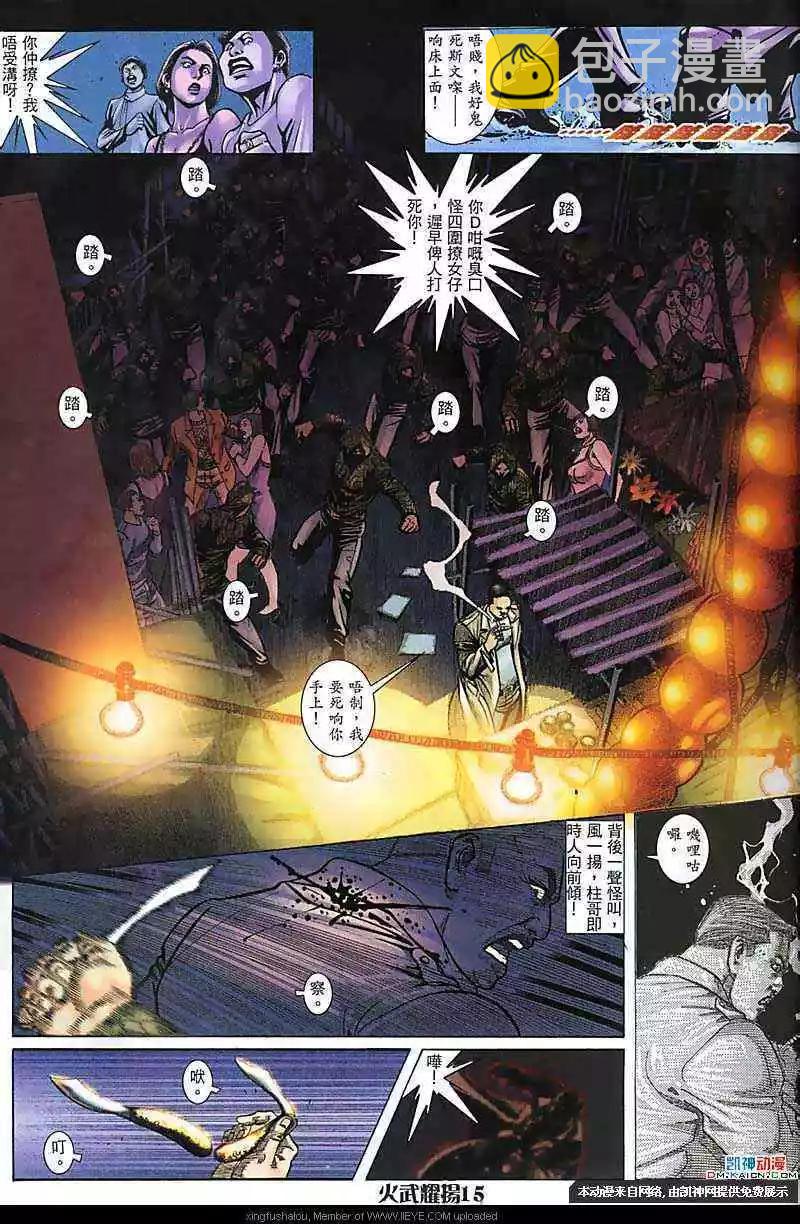 第176回-第173话