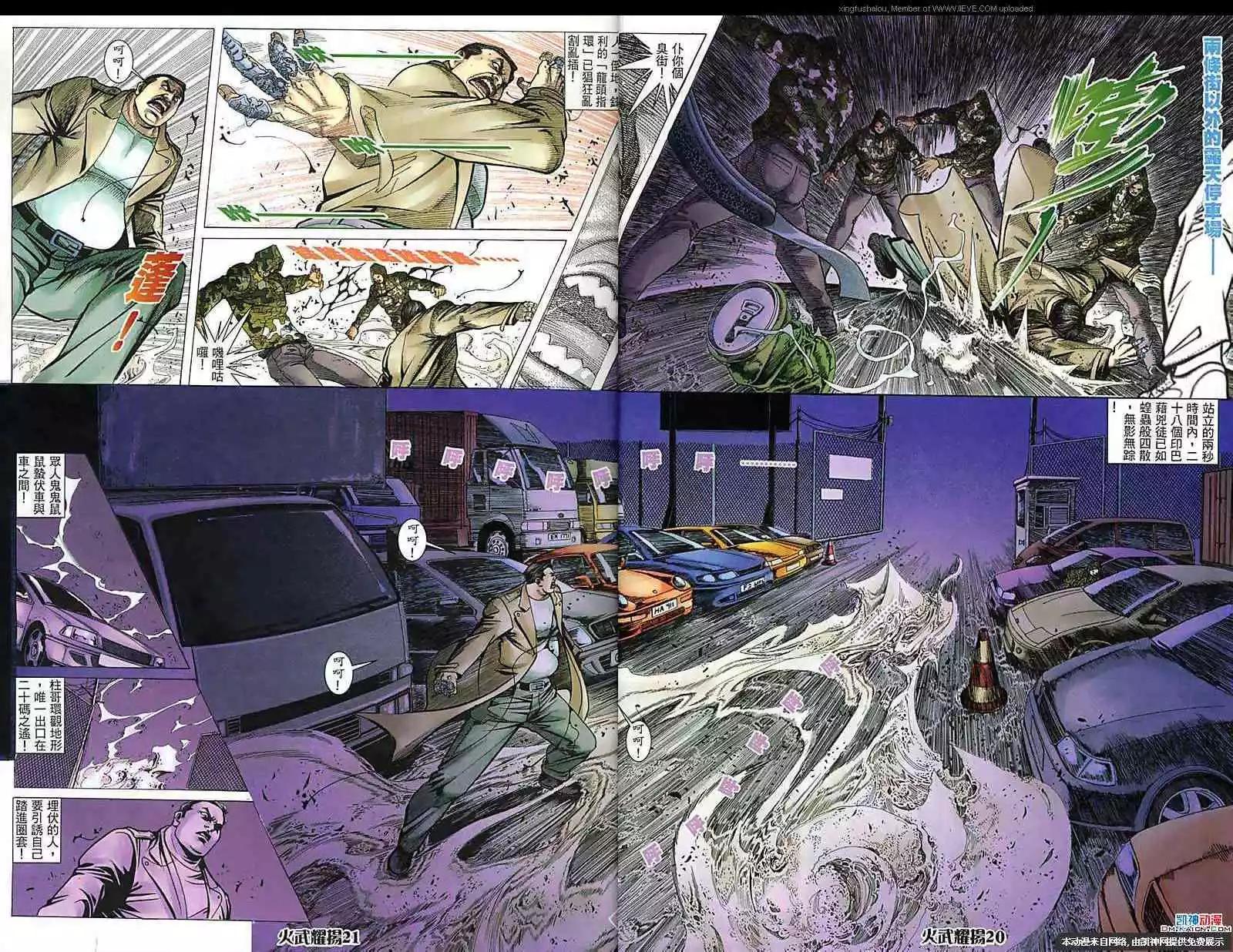 第176回-第173话