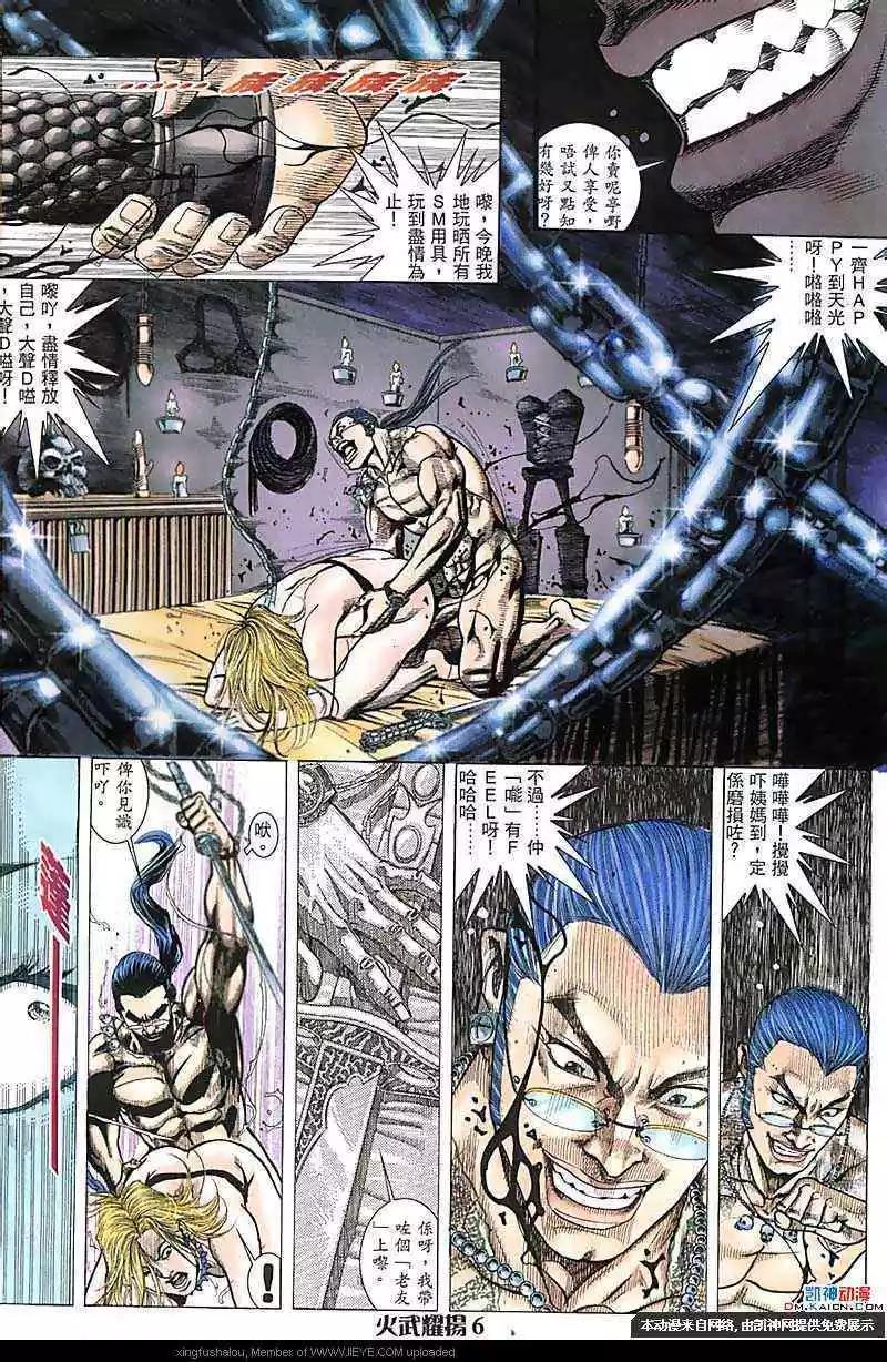第176回-第173话