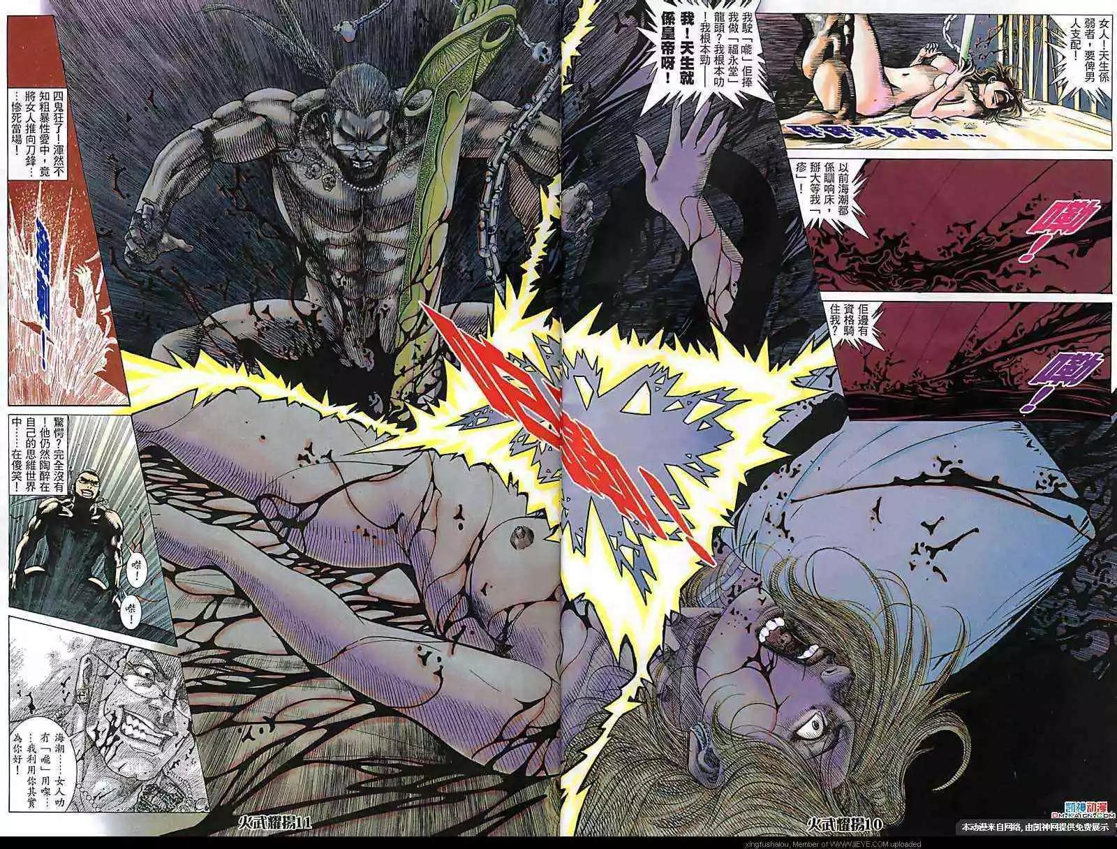 第176回-第173话