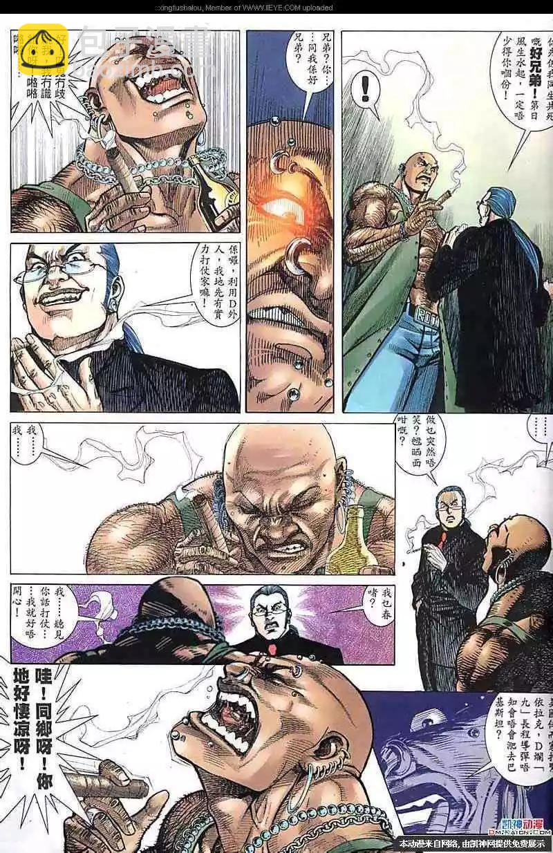 第180回-第177话