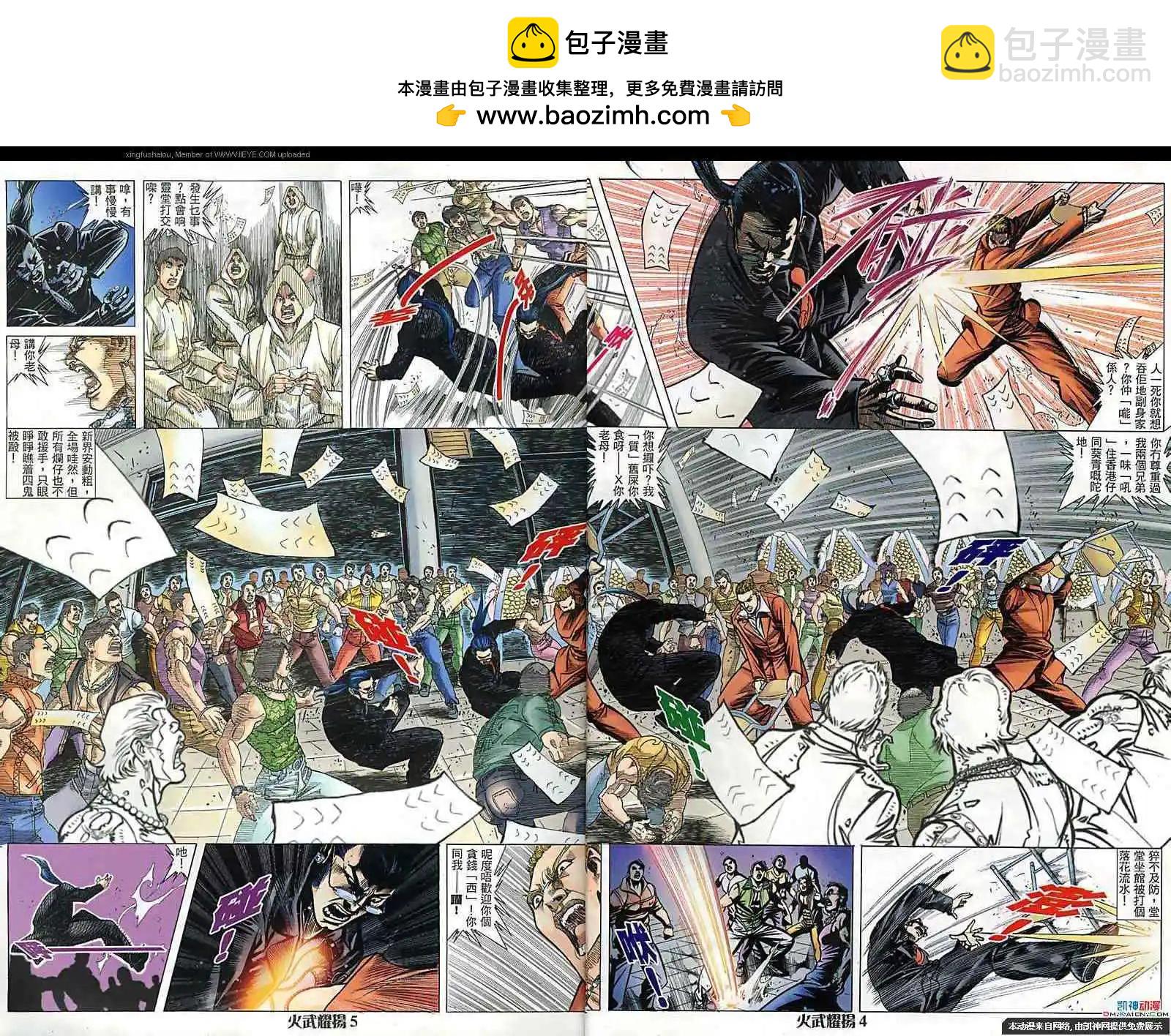 第180回-第177话