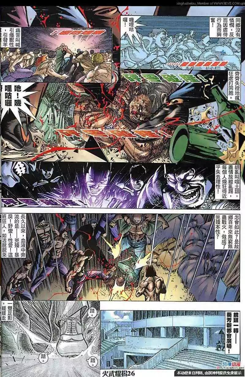 第180回-第177话