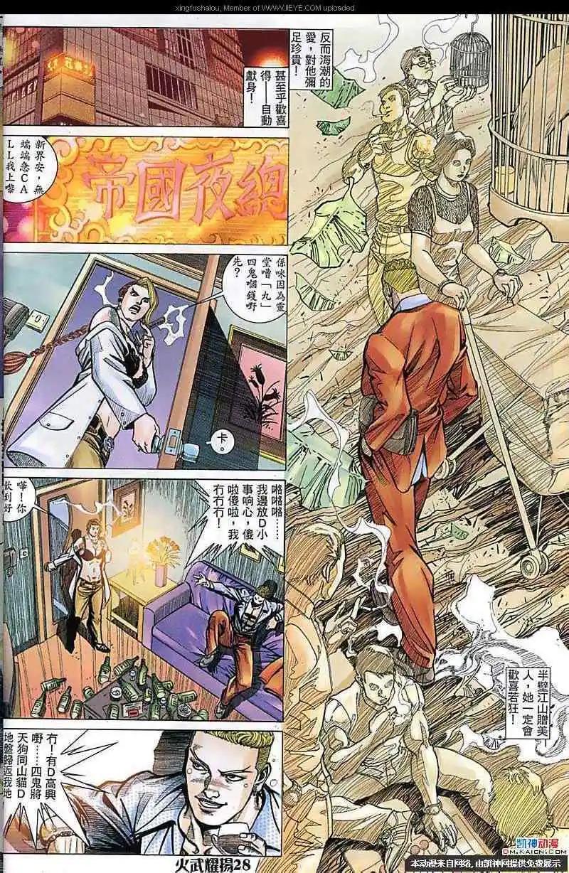 第180回-第177话