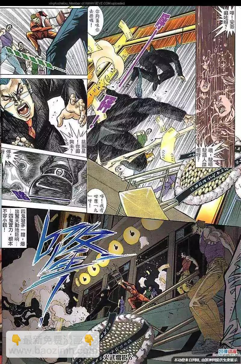 第180回-第177话