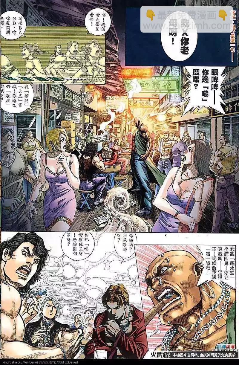第180回-第177话